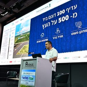 100 דונם ביד: איך להפוך רעיון אגרו-וולטאי למציאות מניבה?